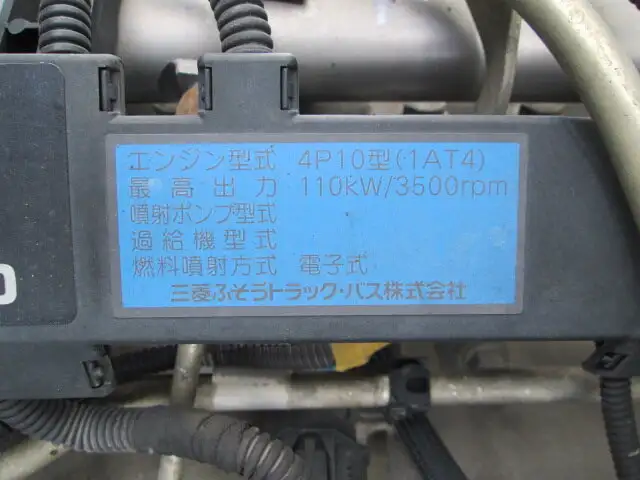 三菱 キャンター 小型 ダンプ 土砂禁 コボレーンの中古トラック画像18