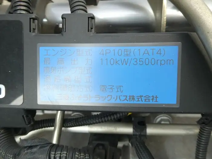 三菱 キャンター 小型 アルミバン サイドドア TKG-FEA50の中古トラック画像18