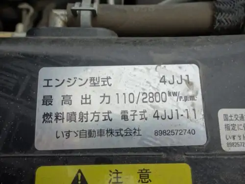 いすゞ エルフ 小型 ダンプ TPG-NJR85AD H27の中古トラック画像20