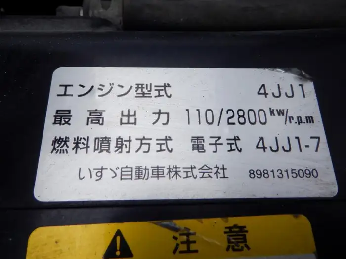 いすゞ エルフ 小型 平ボディ 床鉄板 アルミブロックの中古トラック画像20