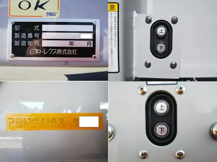 国内・その他 国産車その他 トレーラー/その他 トレーラー 2軸 エアサスの中古トラック画像像17