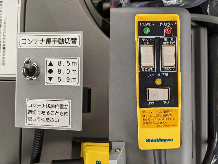三菱 スーパーグレート 大型 アームロール ハイルーフ ツインホイストの中古トラック画像13