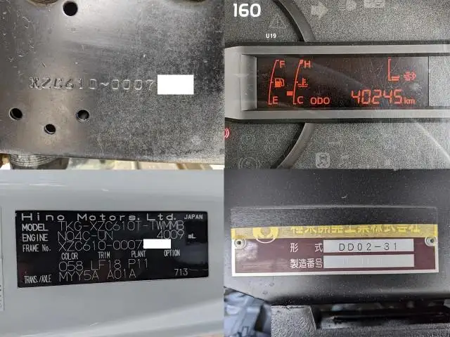 日野 デュトロ 小型 ダンプ コボレーン TKG-XZC610Tの中古トラック画像7