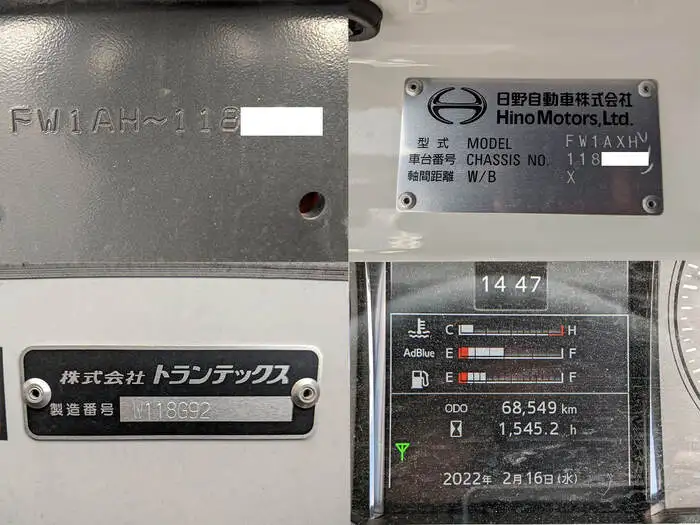 日野 プロフィア 大型 ウイング ハイルーフ エアサスの中古トラック画像8