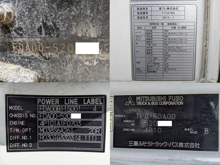 三菱 キャンター 小型 冷凍冷蔵 保冷 TPG-FDA00|画像9