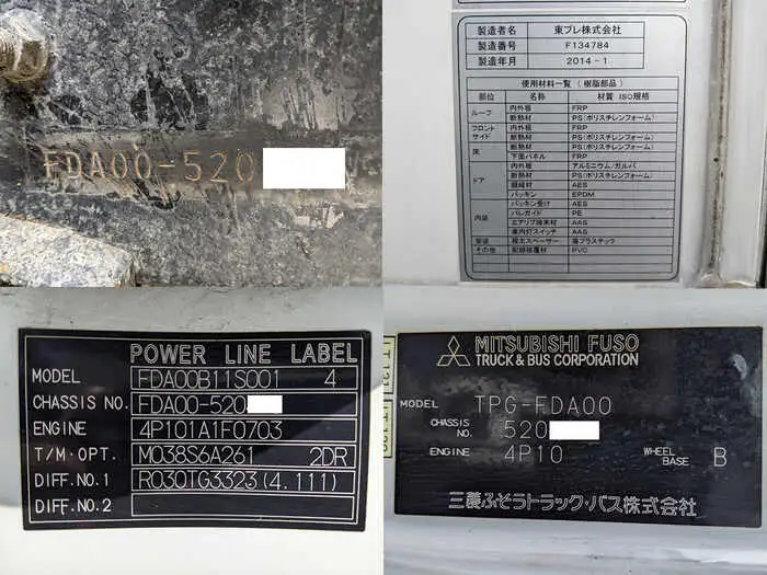 三菱 キャンター 小型 冷凍冷蔵 保冷 TPG-FDA00の中古トラック画像9