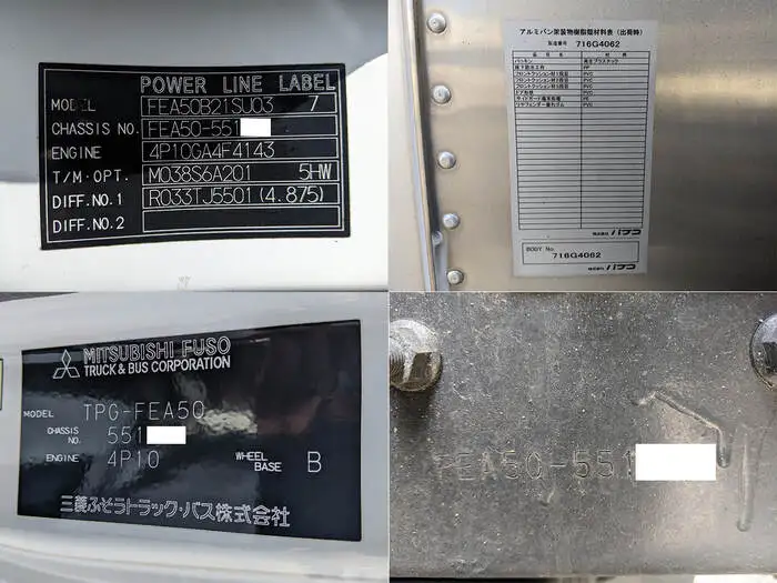 三菱 キャンター 小型 アルミバン サイドドア TPG-FEA50の中古トラック画像9