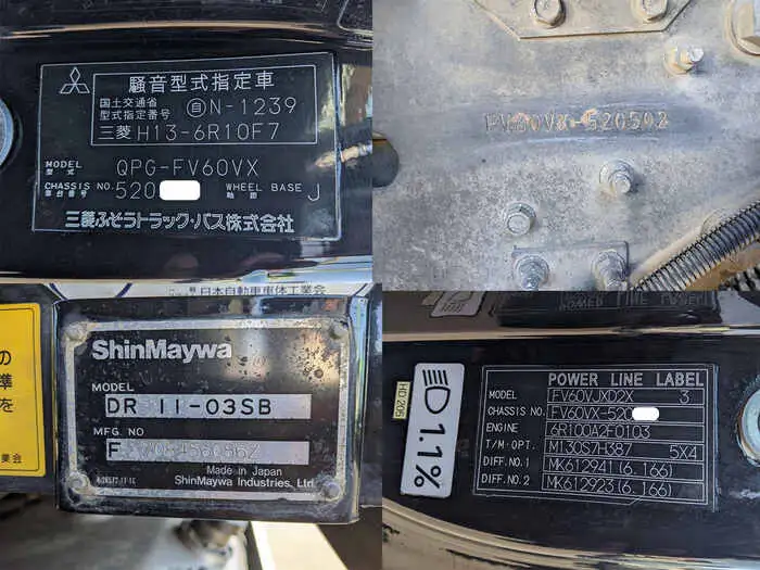 三菱 スーパーグレート 大型 ダンプ ハイルーフ コボレーンの中古トラック画像7