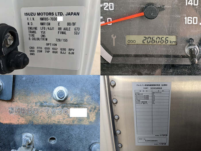 いすゞ エルフ 小型 アルミバン サイドドア TPG-NMR85AN|画像9
