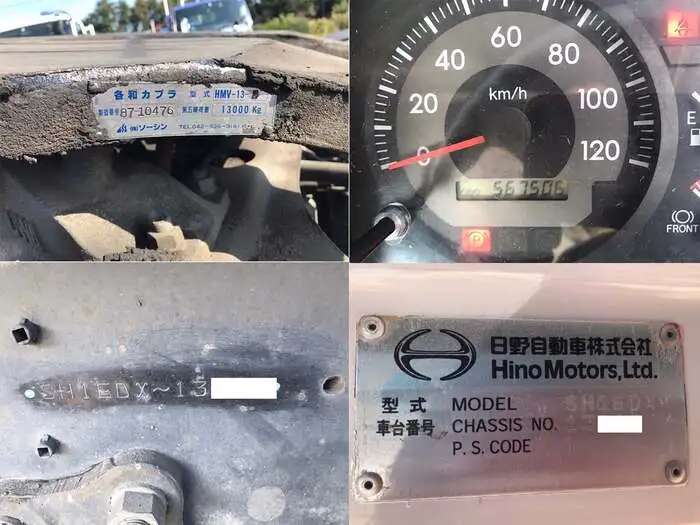 日野 プロフィア 大型 トラクター ハイルーフ 1デフの中古トラック画像12