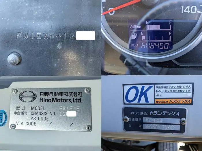日野 プロフィア 大型 ウイング ハイルーフ エアサスの中古トラック画像9