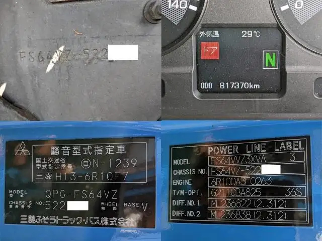 三菱 スーパーグレート 大型 ウイング エアサス ベッドの中古トラック画像9