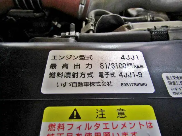 マツダ タイタン 小型 平ボディ TKG-LHR85A H26の中古トラック画像18