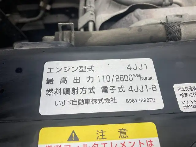 いすゞ エルフ 小型 平ボディ TKG-NJR85A H25の中古トラック画像18