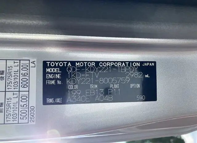 トヨタ ダイナ 小型 平ボディ QDF-KDY221 H27の中古トラック画像7