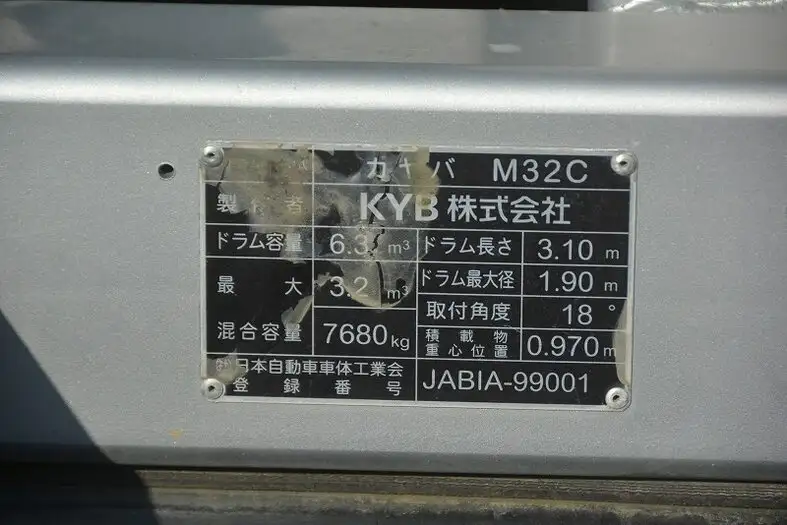 三菱 ファイター 中型/増トン ミキサー・ポンプ 2KG-FK72FZ H30の中古トラック画像10