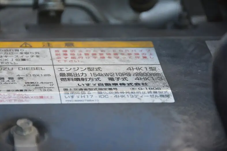 いすゞ フォワード 中型/増トン ダンプ 土砂禁 PKG-FRR90S2の中古トラック画像18