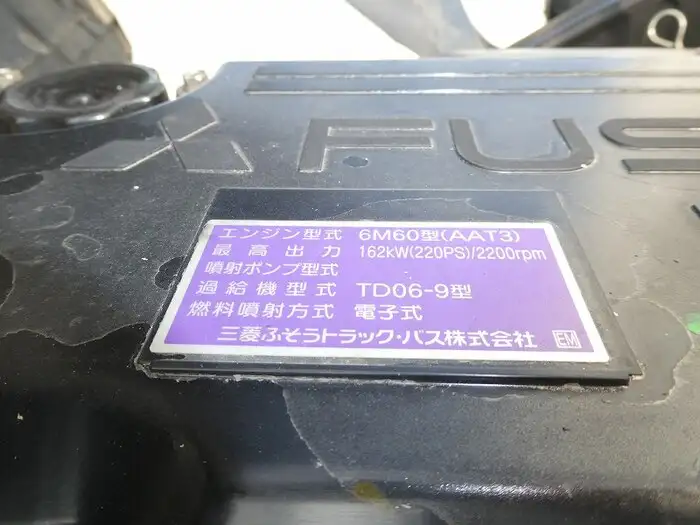 三菱 ファイター 中型/増トン ウイング ベッド 2KG-FK61Fの中古トラック画像20