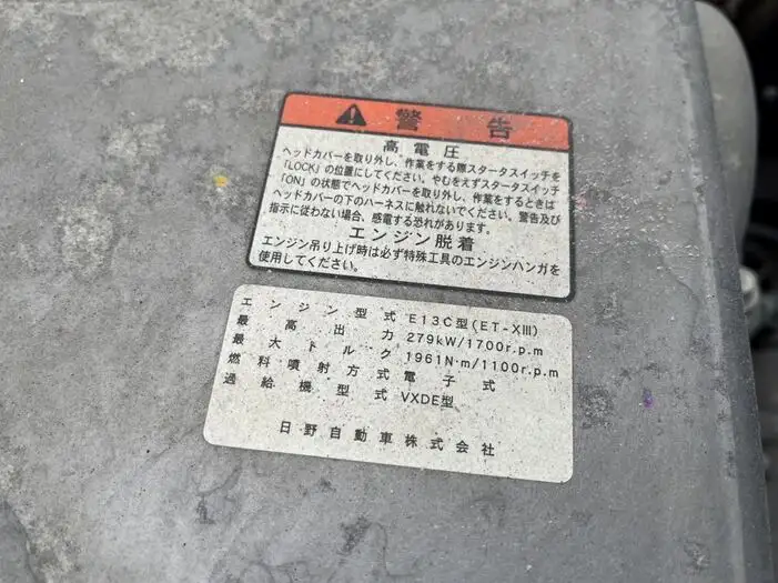 日野 プロフィア 大型 ダンプ コボレーン ベッドの中古トラック画像像17