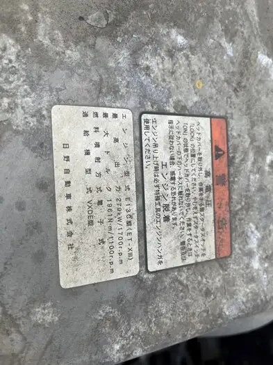 日野 プロフィア 大型 ダンプ コボレーン ベッドの中古トラック画像19