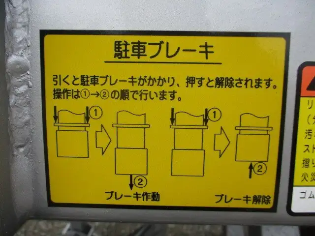 国内・その他 国産車その他 トレーラー/その他 トレーラー 2軸 エアサスの中古トラック画像14