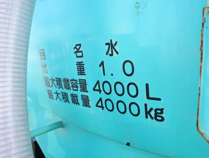 日野 デュトロ 小型 タンク車 散水車 BDG-XZU404Xの中古トラック画像6