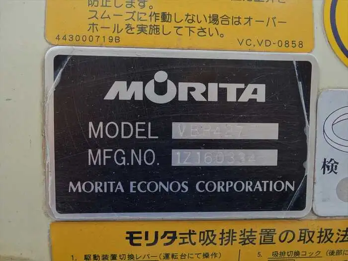 三菱 キャンター 小型 タンク車 バキューム SKG-FEA50の中古トラック画像11