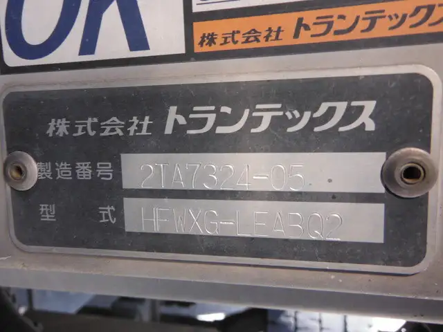 日野 プロフィア 大型 ウイング ハイルーフ エアサスの中古トラック画像8