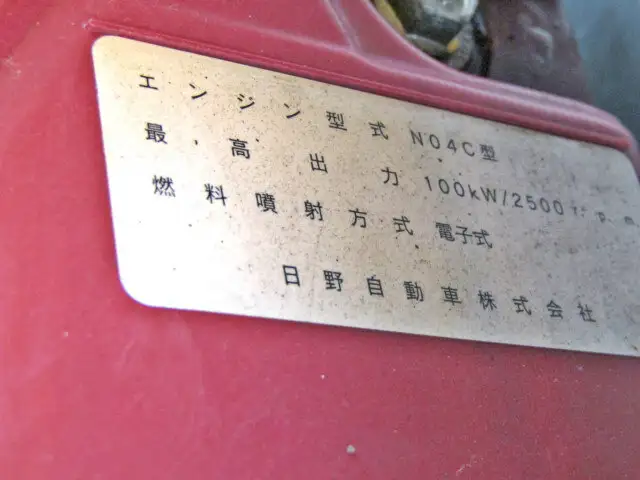 トヨタ ダイナ 小型 平ボディ TKG-XZU605 H29の中古トラック画像18