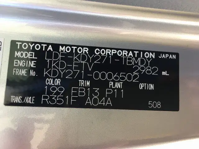 トヨタ ダイナ 小型 平ボディ LDF-KDY271 R2の中古トラック画像8