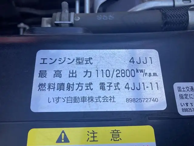 マツダ タイタン 小型 平ボディ TRG-LKR85A H29の中古トラック画像18