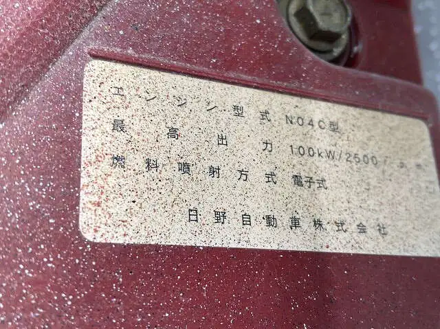 日野 デュトロ 小型 ダンプ コボレーン TKG-XZC610Tの中古トラック画像像17