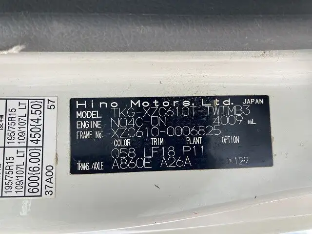 日野 デュトロ 小型 ダンプ コボレーン TKG-XZC610Tの中古トラック画像9