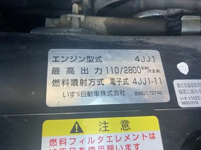 いすゞ エルフ 小型 平ボディ Wキャブ TRG-NJR85Aの中古トラック画像18