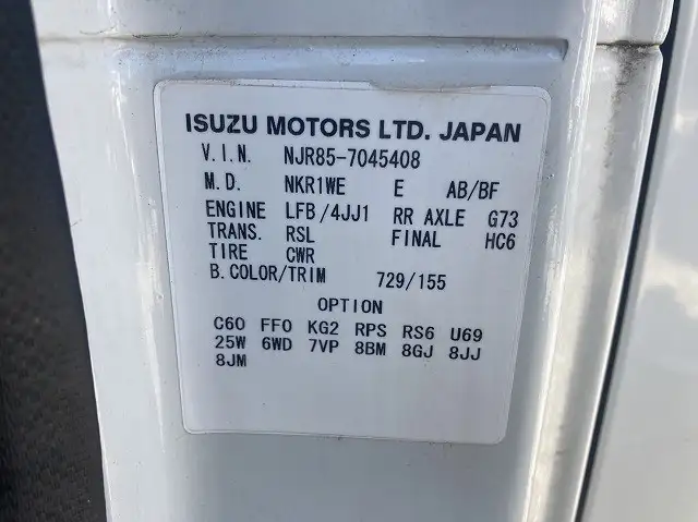 いすゞ エルフ 小型 平ボディ Wキャブ TRG-NJR85Aの中古トラック画像7