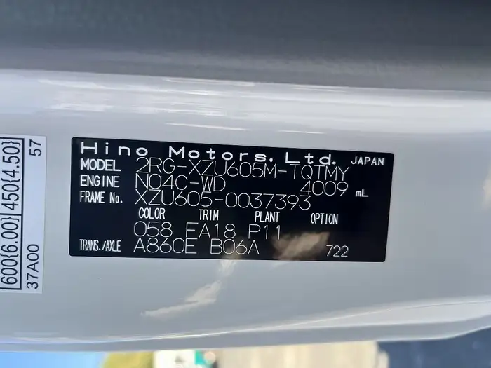 日野 デュトロ 小型 平ボディ 2RG-XZU605M R4の中古トラック画像19