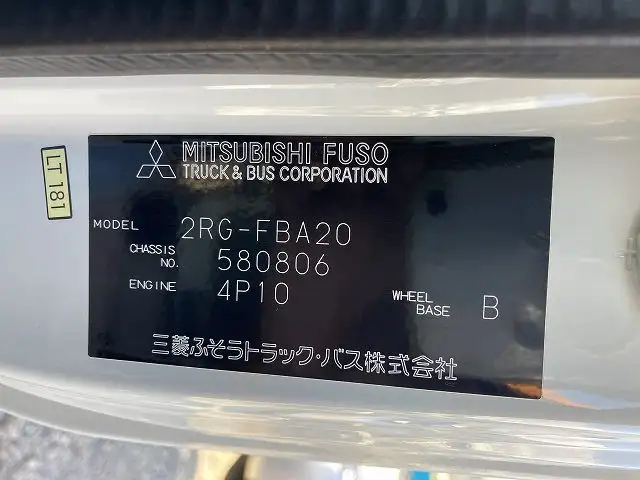 三菱 キャンター 小型 平ボディ 2RG-FBA20 H31/R1の中古トラック画像7