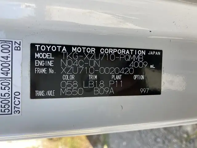 トヨタ ダイナ 小型 平ボディ Wキャブ 床鉄板の中古トラック画像8