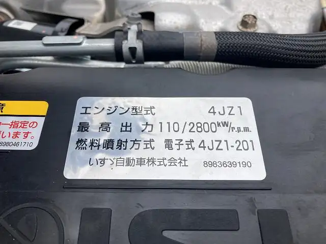 いすゞ エルフ 小型 ダンプ 2RG-NKR88AN R3の中古トラック画像18