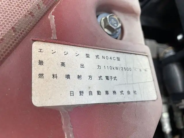 日野 デュトロ 小型 車両重機運搬 ラジコン ウインチの中古トラック画像18