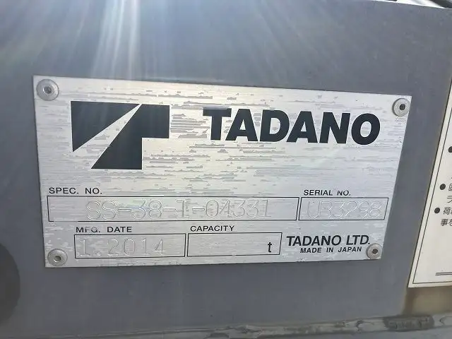 日野 デュトロ 小型 車両重機運搬 ラジコン ウインチの中古トラック画像10