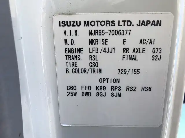 いすゞ エルフ 小型 平ボディ BKG-NJR85A H20の中古トラック画像7