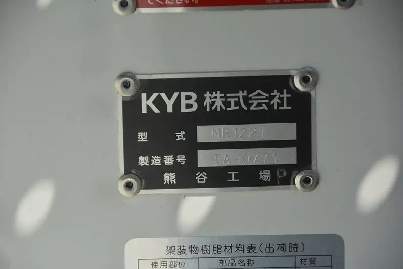 日野 デュトロ 小型 ミキサー・ポンプ 2PG-XZU600E R4の中古トラック画像9