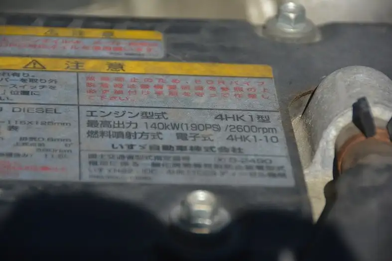 いすゞ フォワード 中型/増トン ミキサー・ポンプ TKG-FRR90S1 H26の中古トラック画像18