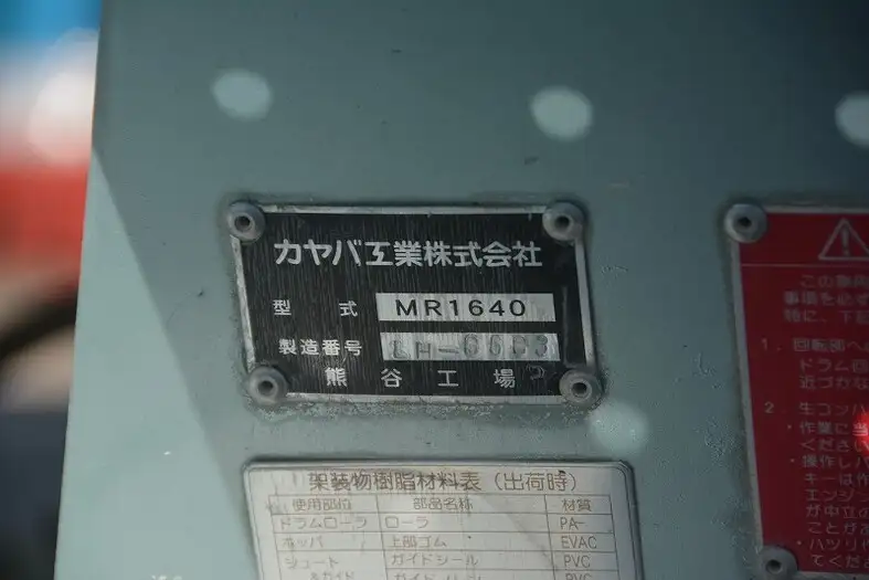 いすゞ フォワード 中型/増トン ミキサー・ポンプ TKG-FRR90S1 H26の中古トラック画像10