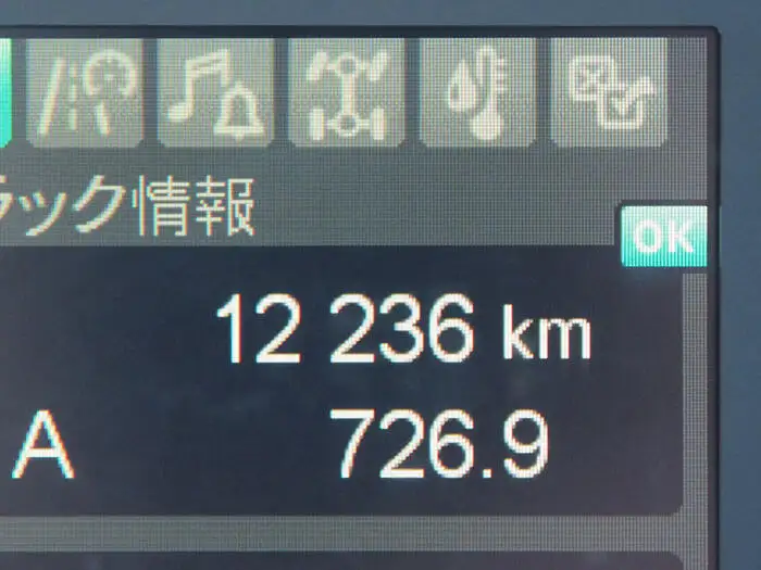 三菱 ファイター 中型/増トン 平ボディ 2PG-FK72N R2の中古トラック画像13