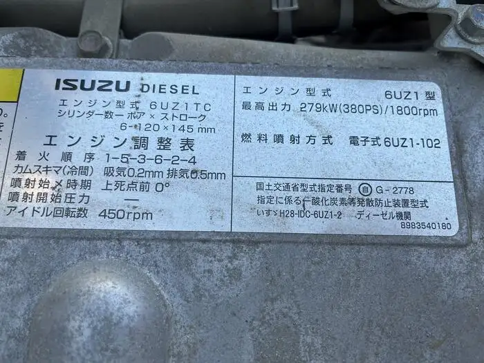 いすゞ ギガ 大型 ダンプ コボレーン ベッドの中古トラック画像像17