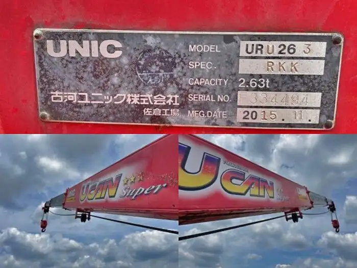 日野 デュトロ 小型 クレーン付 3段 フックインの中古トラック画像7