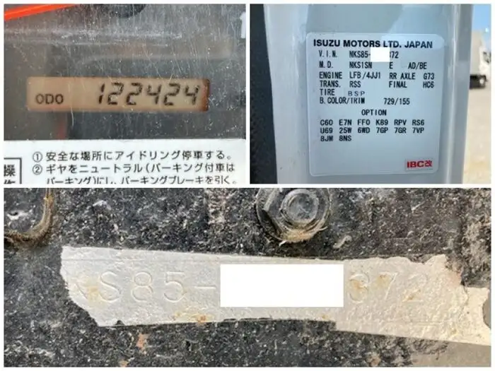 いすゞ エルフ 小型 クレーン付 横置簡易クレーン 3段の中古トラック画像12