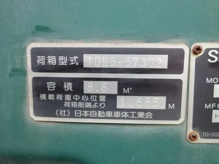 日産UD コンドル 中型/増トン パッカー車 プレス式 SKG-MK38Lの中古トラック画像11